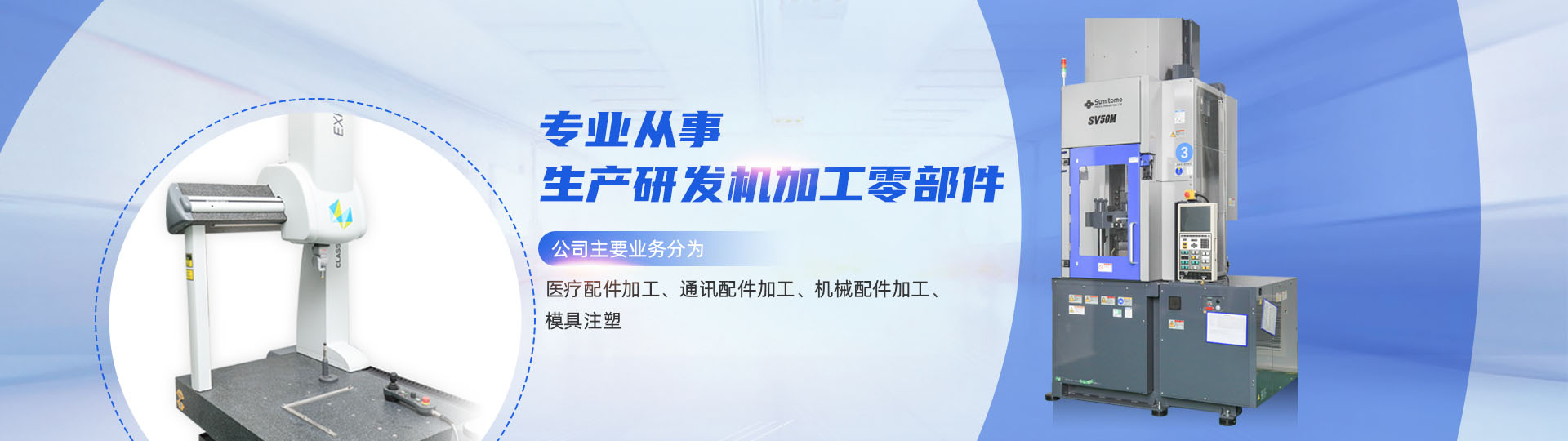 消防安裝